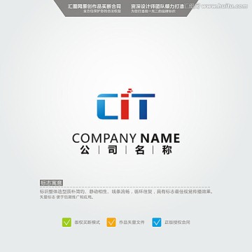 CIT LOGO 原創(chuàng)標志 品