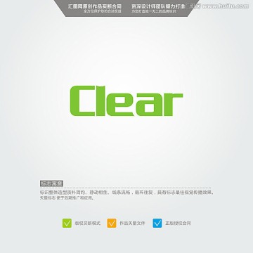 CLEAR LOGO 原創(chuàng)標(biāo)志