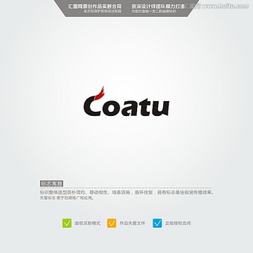 coatu LOGO 原创标志