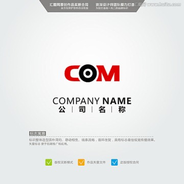 COM 音响 LOGO 原创标