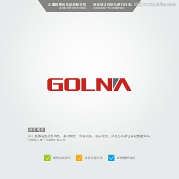 GOLNA LOGO 原创标志