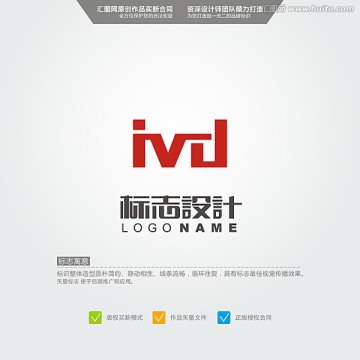 ivd LOGO 原创标志 品