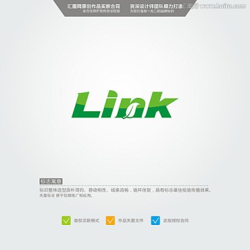 link LOGO 原创标志