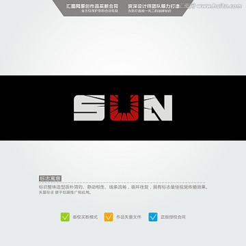 SUN LOGO 原創(chuàng)標(biāo)志 品