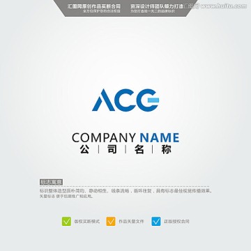 ace LOGO 原创标志 品