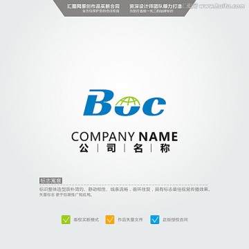 Boc 地球 LOGO 原創(chuàng)標