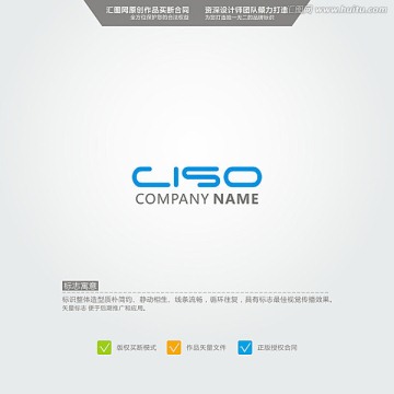 ciso LOGO 原创标志