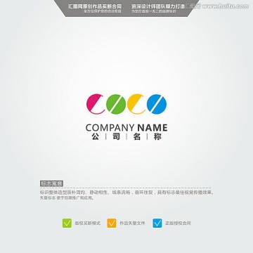 coco LOGO 原創(chuàng)標志
