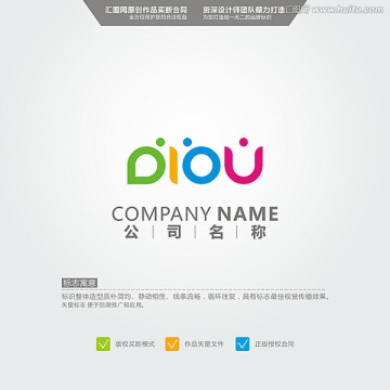 diou LOGO 原创标志