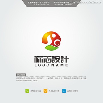 標(biāo)志 LOGO 原創(chuàng)標(biāo)志 品牌