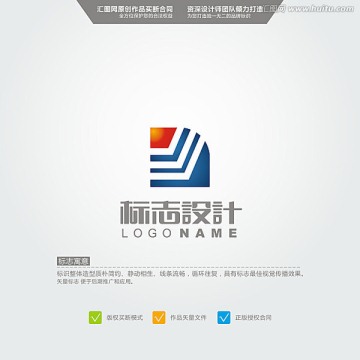 标志 LOGO 原创标志 品牌