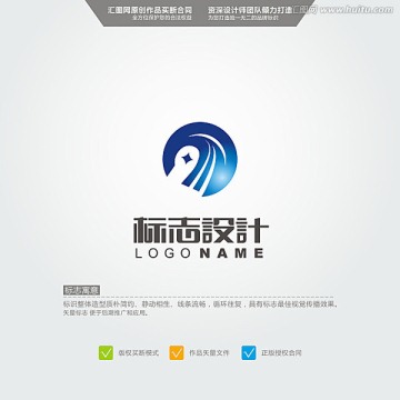 標(biāo)志 LOGO 原創(chuàng)標(biāo)志 品牌