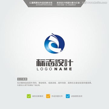 标志 LOGO 原创标志 品牌