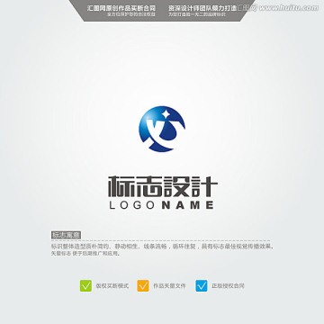 标志 LOGO 原创标志 品牌