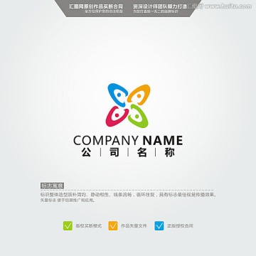 標(biāo)志 LOGO 原創(chuàng)標(biāo)志 品牌