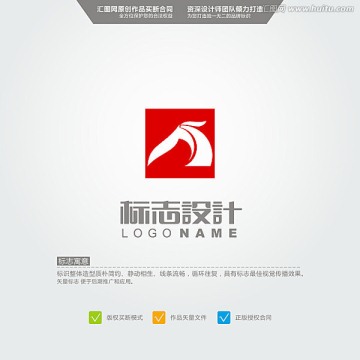 標(biāo)志 LOGO 原創(chuàng)標(biāo)志 品牌