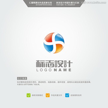 標(biāo)志 LOGO 原創(chuàng)標(biāo)志 品牌