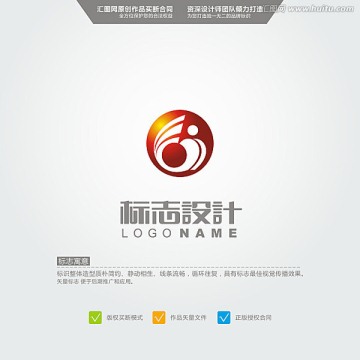 標志 LOGO 原創(chuàng)標志 品牌