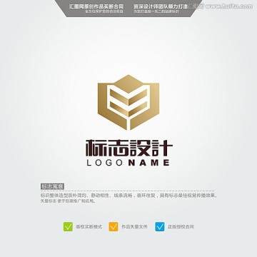 标志 LOGO 原创标志 品牌