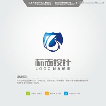 標志 LOGO 原創(chuàng)標志 品牌