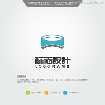 標志 LOGO 原創(chuàng)標志 品牌