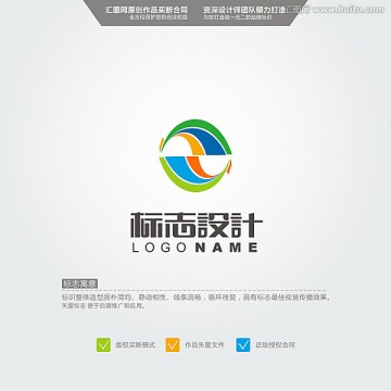 彩虹 LOGO 原創(chuàng)標志 品牌
