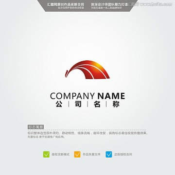 彩虹 橋 LOGO 原創(chuàng)標志
