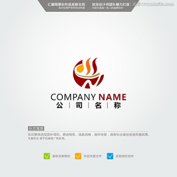 茶 LOGO 原創(chuàng)標志 品牌L