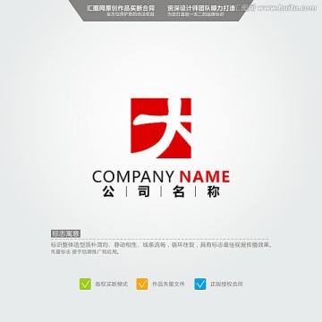 大 LOGO 原創(chuàng)標志 品牌L