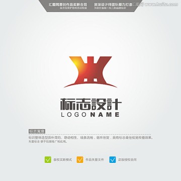 鼎 LOGO 原創(chuàng)標(biāo)志 品牌L