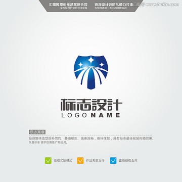 盾 LOGO 原創(chuàng)標志 品牌L