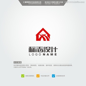 房屋 XH LOGO 原創(chuàng)標志