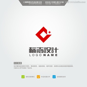 方格 四方 LOGO 原创标志