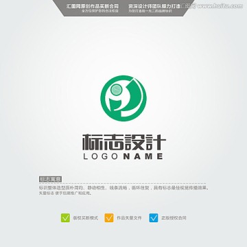 高尔夫 LOGO 原创标志 品