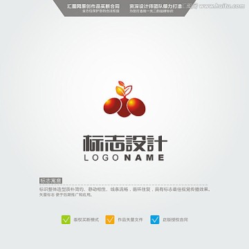 紅棗 LOGO 原創(chuàng)標(biāo)志 品牌