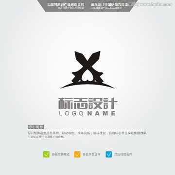 劍 LOGO 原創(chuàng)標志 品牌L