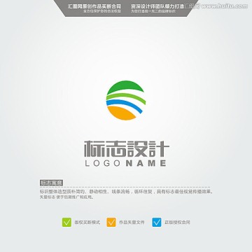 箭头 进取 物流 LOGO