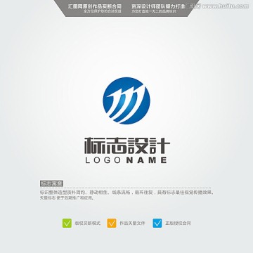 箭頭 進(jìn)取 LOGO 原創(chuàng)標(biāo)
