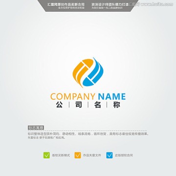 箭頭 鉛筆 LOGO 原創(chuàng)標(biāo)
