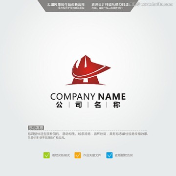 箭頭 LOGO 原創(chuàng)標(biāo)志 品牌