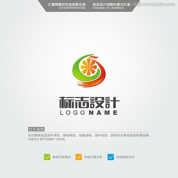 桔子 LOGO 原創(chuàng)標(biāo)志 品牌