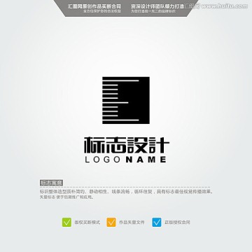 厘米 LOGO 原創(chuàng)標(biāo)志 品牌