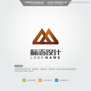 山 M LOGO 原创标志 品