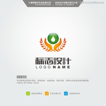 手 水 LOGO 原創(chuàng)標志 品