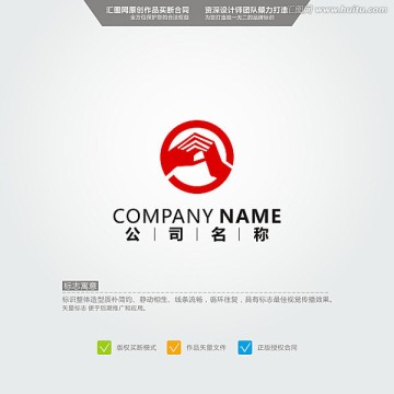握手 LOGO 原創(chuàng)標(biāo)志 品牌