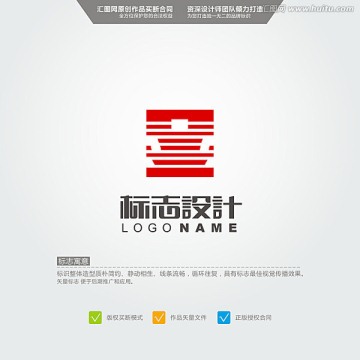 喜 LOGO 原創(chuàng)標(biāo)志 品牌L