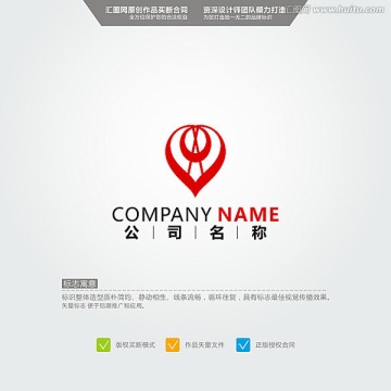心 LOGO 原創(chuàng)標(biāo)志 品牌L