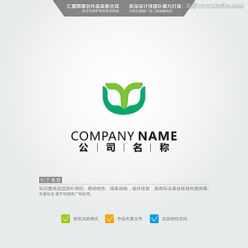 芽 葉子 LOGO 原創(chuàng)標(biāo)志