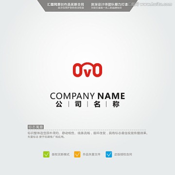 眼晴 ovo LOGO 原創(chuàng)標(biāo)