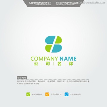 醫(yī)療 B LOGO 原創(chuàng)標(biāo)志